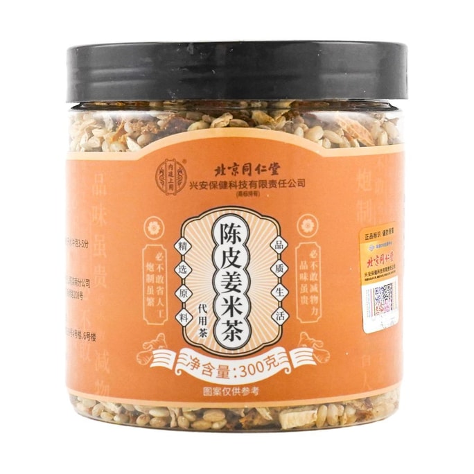 北京同仁堂 興安保健 陳皮薑米茶 300g 口氣清新 去濕解膩 提高新陳代謝