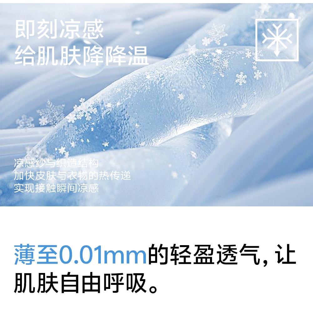 【中国直邮】 草本初色 无痕内裤 冰丝面料 中腰三角裤 3条装 香草白+米肤+嫩绿色 M