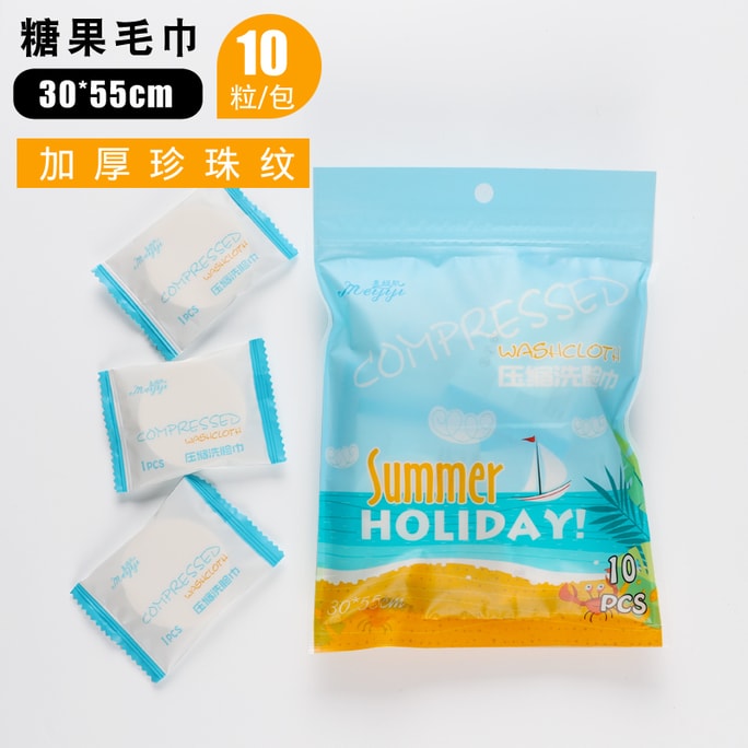 Non-woven Compressed Disposable Face Towel Magic Disposable Towel Tablet Cloth Wipes Tissue Mask 30*55cm 10pcs/pack
