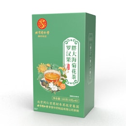 Luo Han Guo Fat Hai Loquat Health Tea - Cassia Seeds Honeysuckle Chrysanthemum 160g/box 40Bags