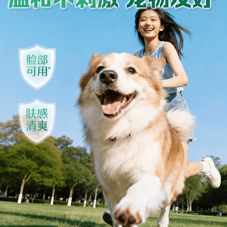六神 驱蚊蛋派卡瑞丁驱蚊喷雾防蚊虫驱蚊液户外便携防蚊冰凉花露水 雨后栀子 48ml 1瓶 5