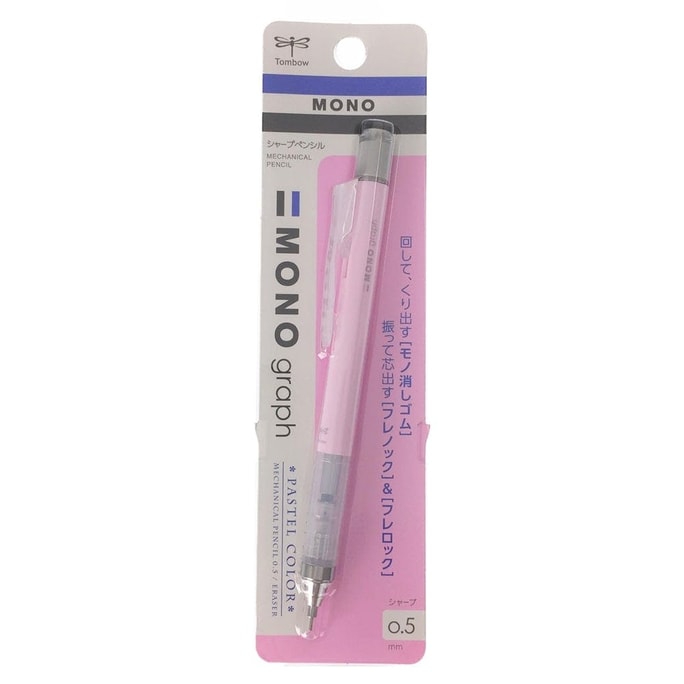 Tombow Monograph Mechanical Pencil 0.5mm DPA-136E Sakura Pink