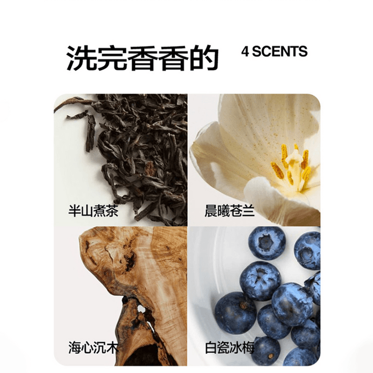 레레안 세탁조 클리너 #백자매화 진드기 제거, 때 제거, 살균, 불림 없이 세탁조 향기 관리 250ml 7