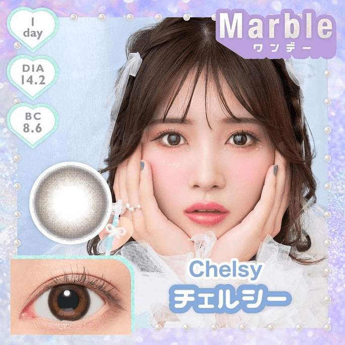 【日本美瞳/日本直郵】MARBLE 日拋美瞳 Chelsy「棕色系」10片裝 度數0(0)預定3-5天 DIA:14.2mm | BC:8.6mm
