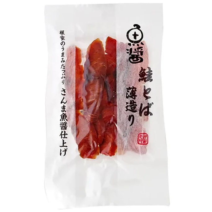 【日本直郵】日本 汐彩千島工房 天然魚醬調味鮭魚鮭魚肉乾 36 克