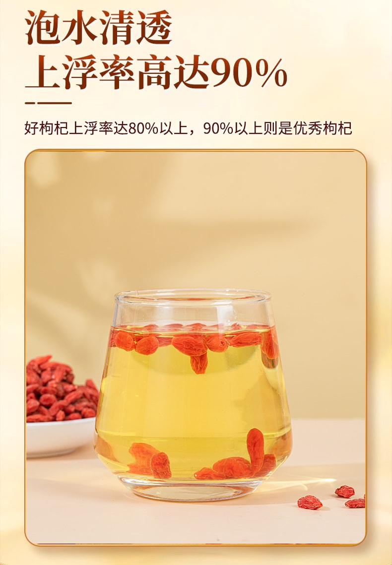 Red goji berries 150g