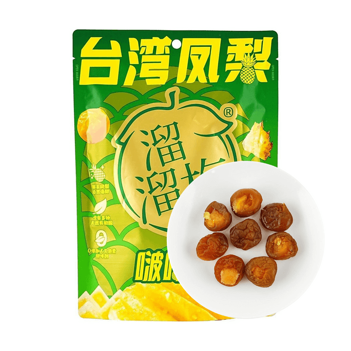Taiwan Pineapple Bobo Plum 2.8 oz