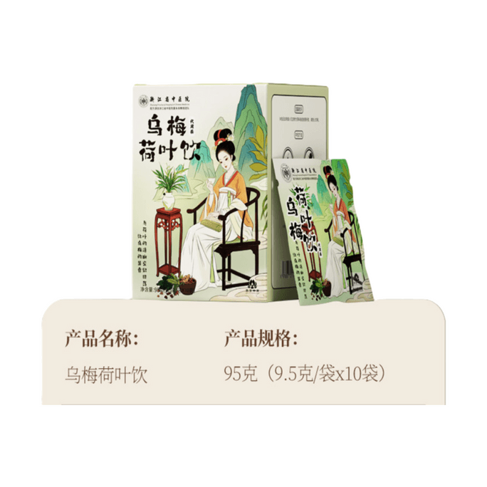 Dark Plum & Lotus Leaf Drink (10 bags)  1box