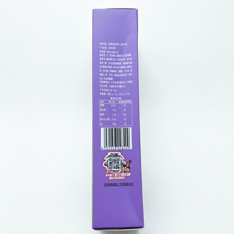 Taro Flavor Ice Cream Popsicle 85ml*5 - Yami.com