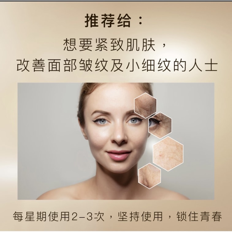New Angance Mask Anti-Aging Action 10 pcs/box 5