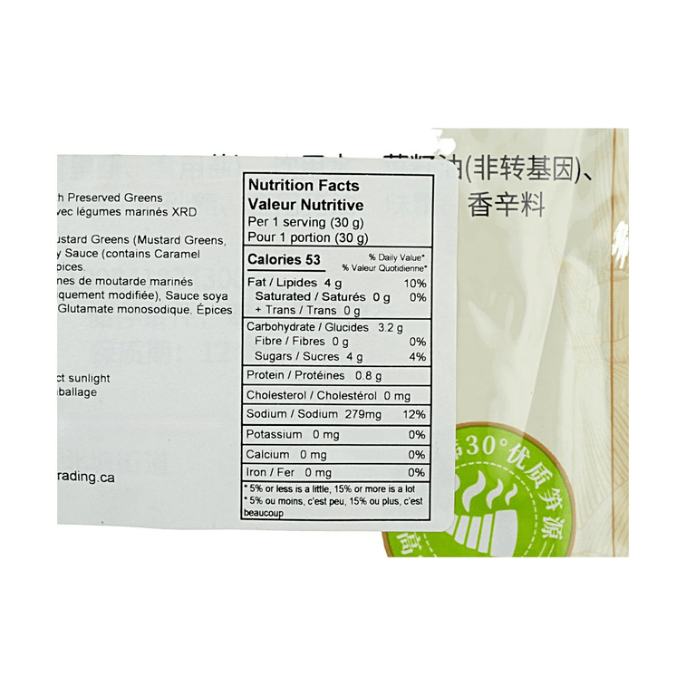 仙人顶 油焖笋干菜 200g 【开袋即食】【鲜嫩鲜香】 3