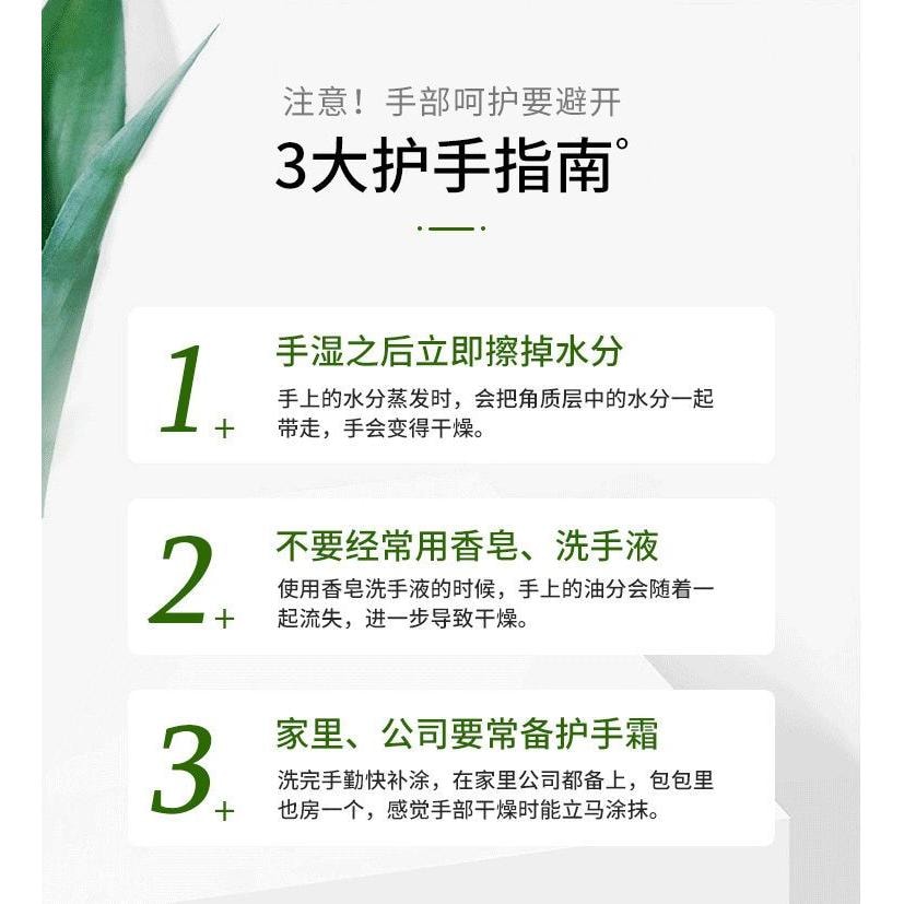 【贈品】馥珮 春秋滋潤補水保濕嫩膚【貂油】手霜68g*1支