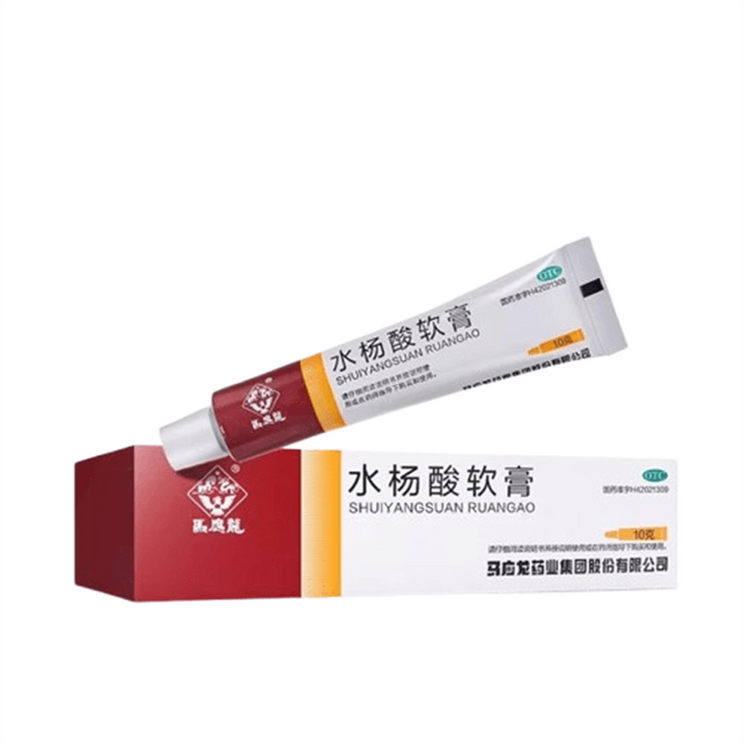 메이잉롱 살리실산 연고 10g/박스 지루성 피부염, 족부 백선, 티눈, 굳은살, 건선, 피부 진균 질환