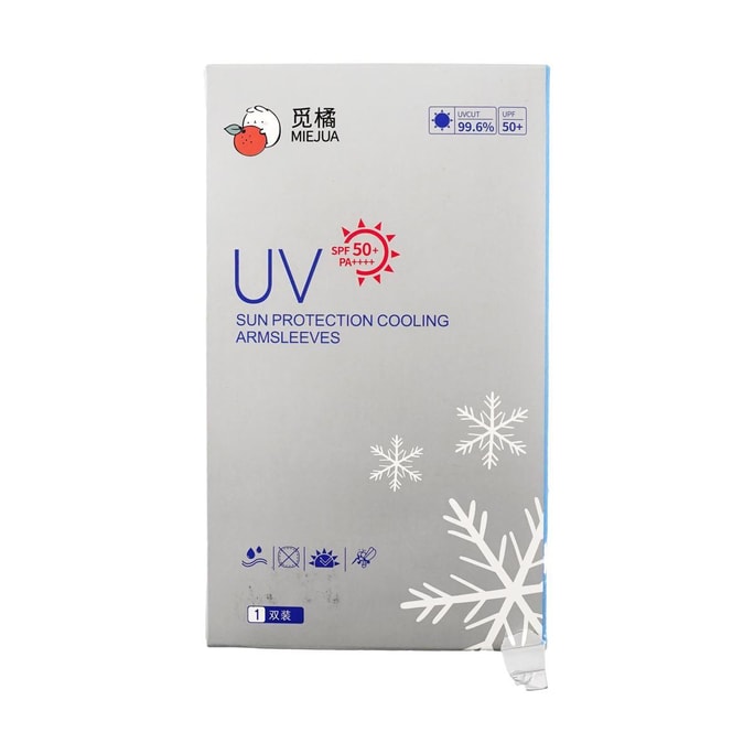【Damaged Packaging Discount】Miju Ice Sleeve Cover Cloud White