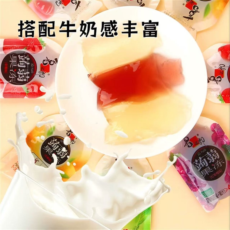 Jelly Red Watermelon flavor, strawberry flavor 120g*2 packs 4