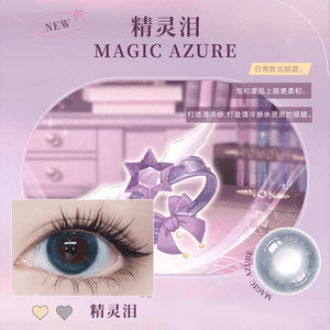 【日本美瞳/日本直邮】FOMOMY Magic 日抛美瞳 Magic Azure 精灵泪「蓝色系」10片装  度数-4.75(475)预定3-5天 DIA:14.1mm | BC:8.6mm