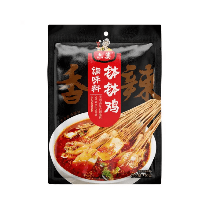 【中国直邮】 六婆 钵钵鸡调味料70g