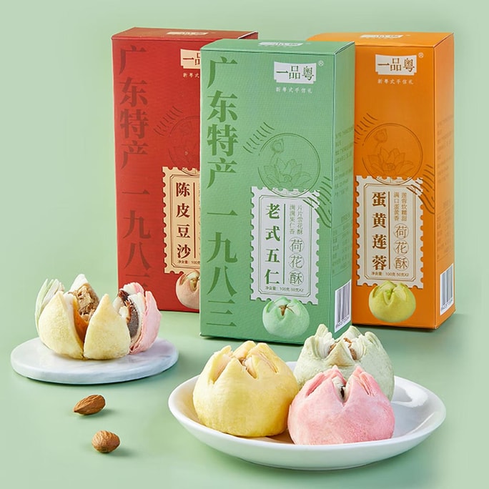 Lotus Pastry Gift Box,Egg Yolk Lotus Seed +Tangerine Peel Red Bean+Nuts Flavor,  6pcs 10.58oz