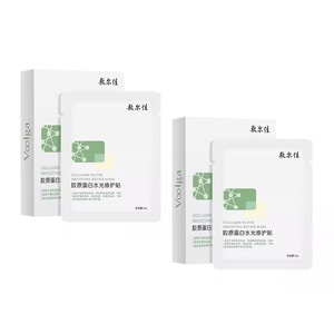 【中國直郵】 敷爾佳 膠原蛋白水光修護貼 2盒 修補 皮膚護理 醫美創口