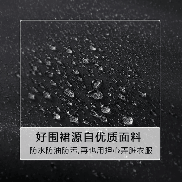 【중국 직배송】铂越선택 크리에이티브 앞치마 멜빵 손수건 방수 휴대폰 주머니 익으면 검정색 1개 3