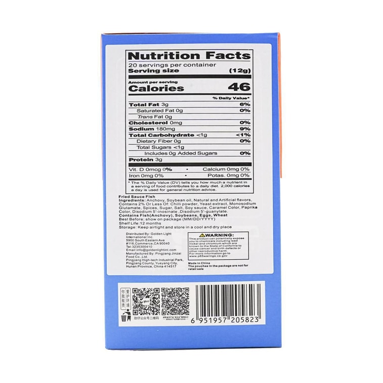 醤油煮込みアンチョビスナック - 20個入り、8.46オンス 9