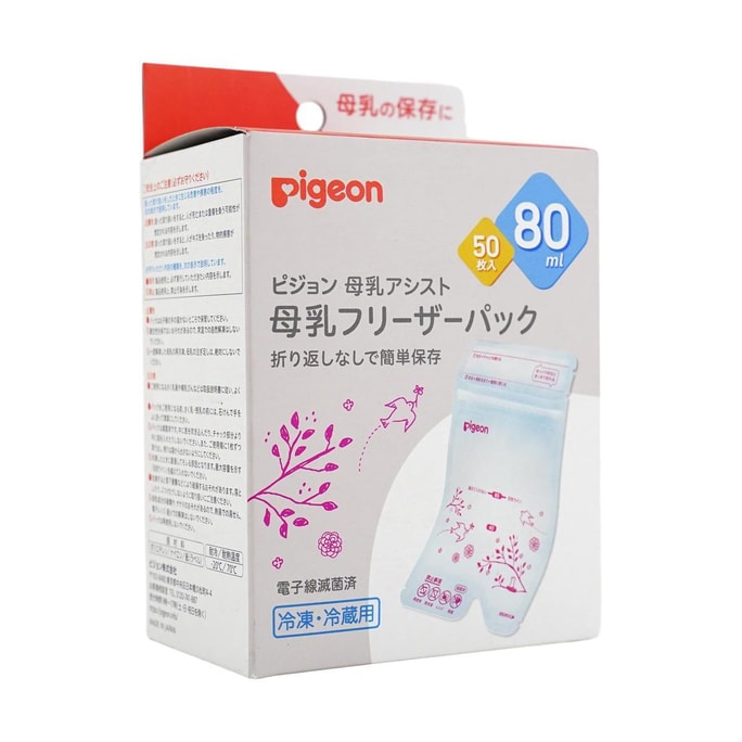 Pigeon Breast Milk Freezer Bags 80 mL (50 pcs)