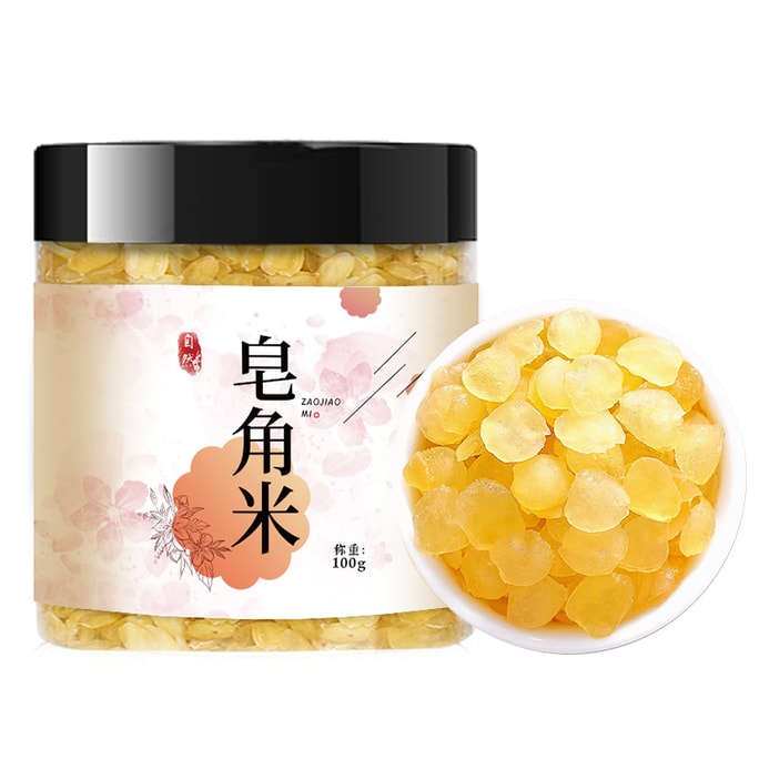 Pure Gleditsia Seeds | High Yield | No Additives 100g