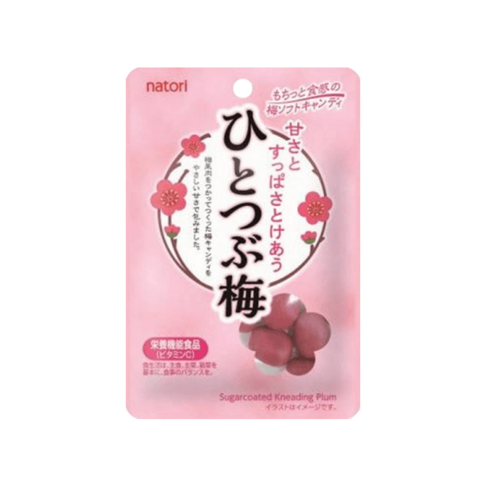 Vitamin C-infused Refreshing Plum Candy 24g