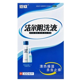 恩威 洁尔阴洗液套盒 300ml 国药老字号 附赠冲洗器 女性护理液 阴道炎 私处洗液 妇科用药 清洗液 杀虫止痒