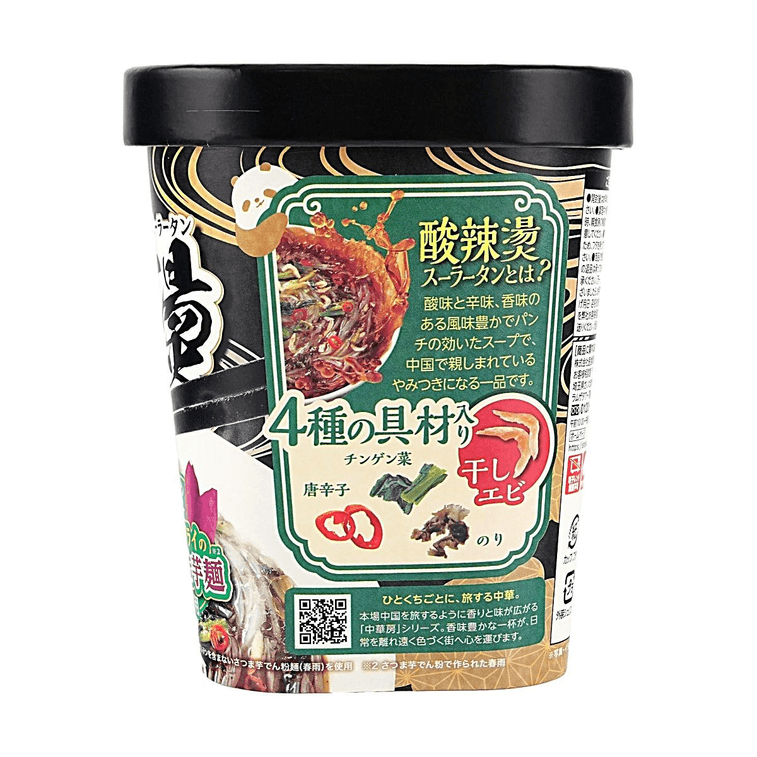 中華房 酸辣燙 スーラータン，2.68盎司【非油炸红薯粉】【Q弹口感】【酸辣】 5