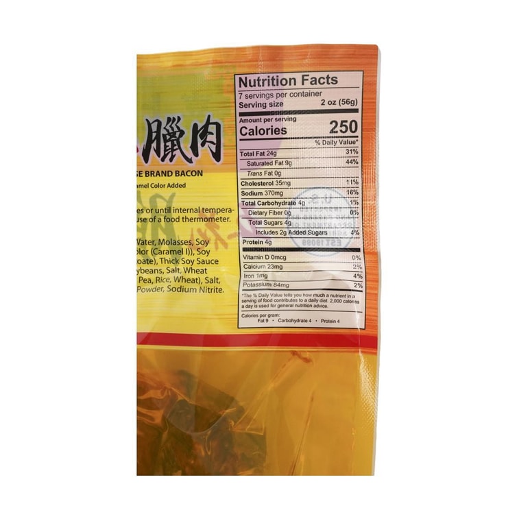 喜上喜 五花腊肉 397g【广式腊味煲仔材料】 6
