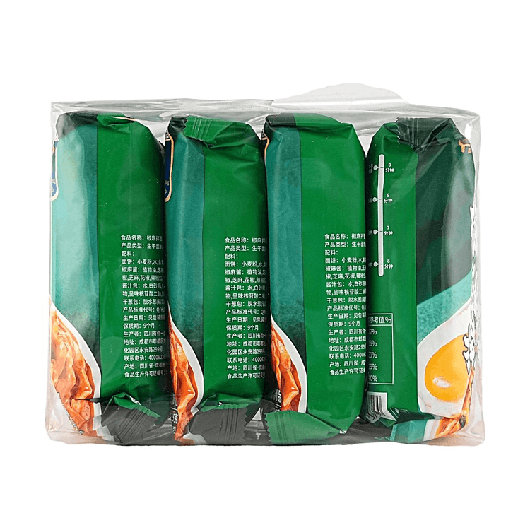 YNYM Sichuan Sesame Paste Dry Instant Noodles - 4 Packs* 4.75oz