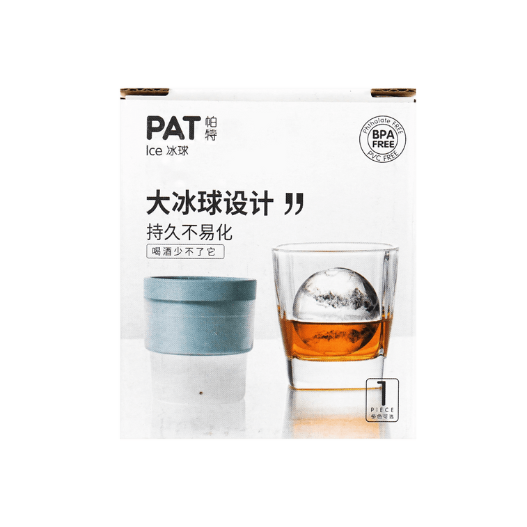 アイスボール型 ブルー 60mm 4