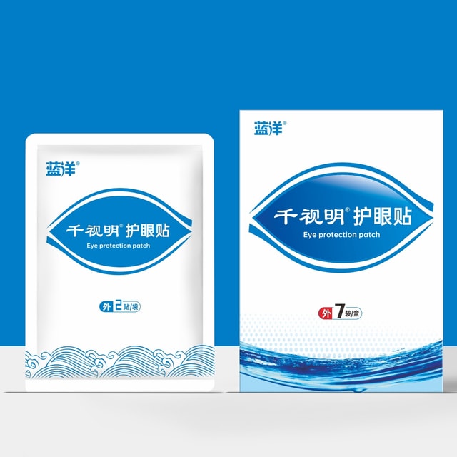 LANYO Lanyang 冷湿布アイパッチ、Qianshiming アイケアパッチ、目の 