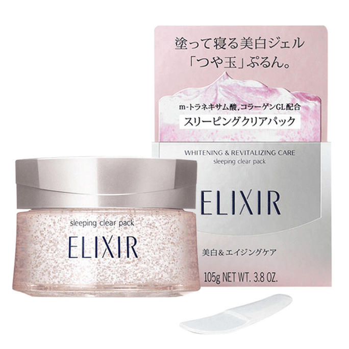 【日本からの直送】日本現地版 資生堂 エリクシール コラーゲン 保湿美白 洗い流さないスリーピングマスク ピンク 105g
