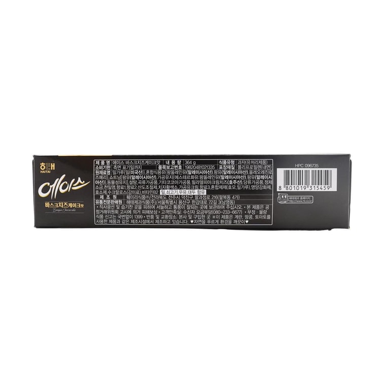 Ace Cheese Cake Flavor Cracker, 12.84 oz 6