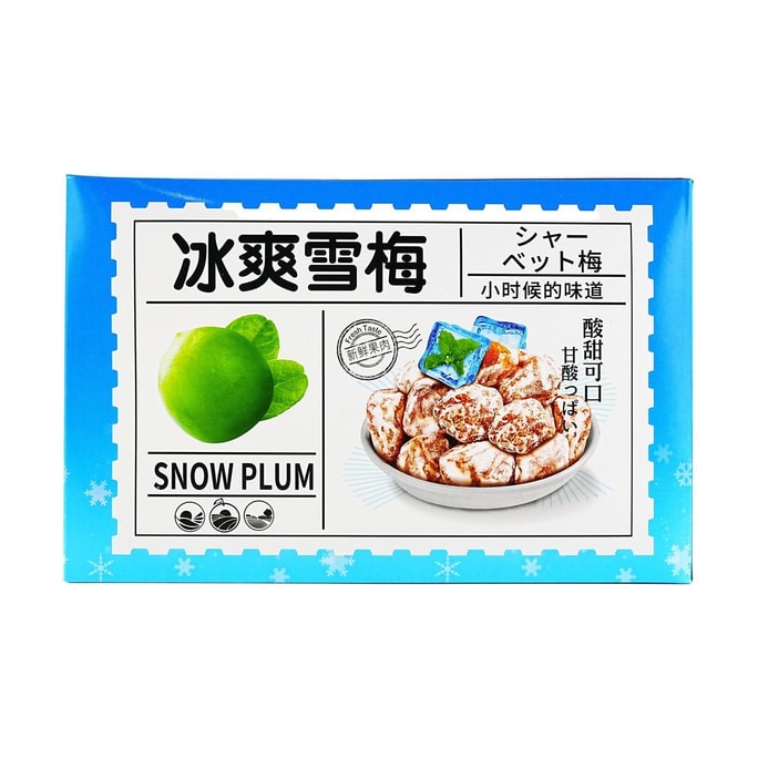 中泰 冰爽雪梅 話梅果脯蜜餞 20包入 700g【童年味道】