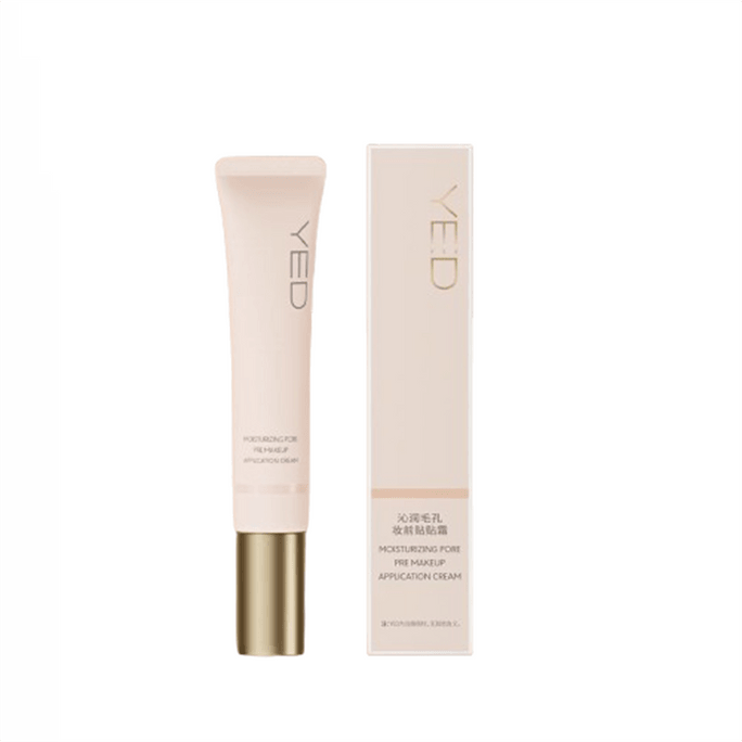 Lipstick Primer Foundation Primer Moisturizing Nourishing Brightening Triple-Action Makeup Base Cream Suitable for Dry Skin / Combination Dry Skin 02 Light Sensation Moisturizing 1 tube