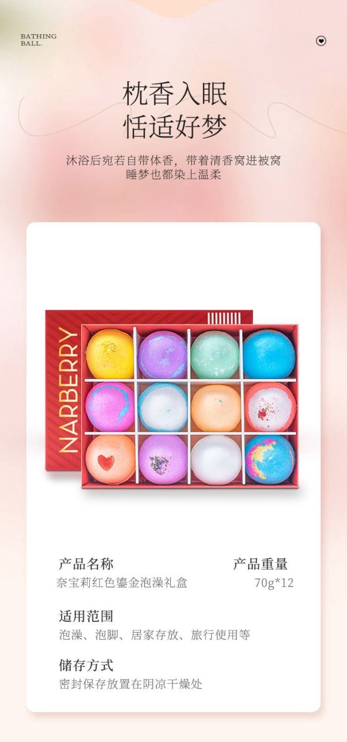 Bath Bomb Gift Set​ - Foaming Bath Ball, New Year Gift, Rich Bubbles, Bath Tub Soak, Long-Lasting Fragrance, 12 Pcs/1 Box