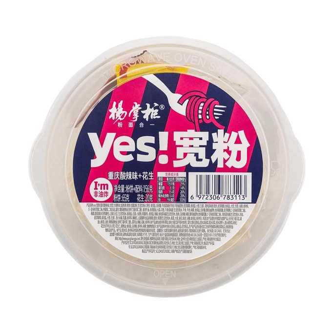 YES Wide Noodles, Chongqing Spicy and Sour Flavor, 5.50 oz