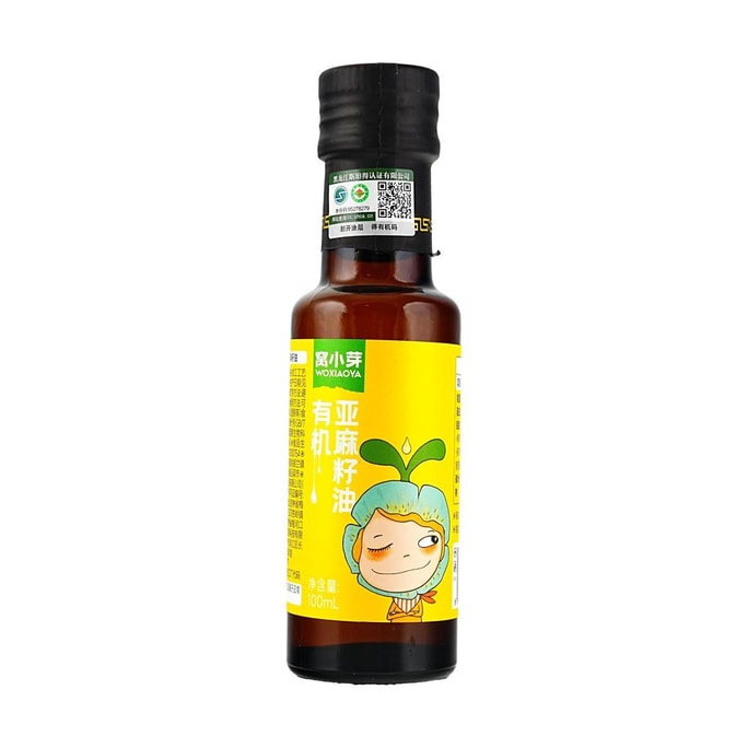 窩小芽 有機亞麻仁油 嬰幼兒輔食調味油 富含 Omega - 3 100ml