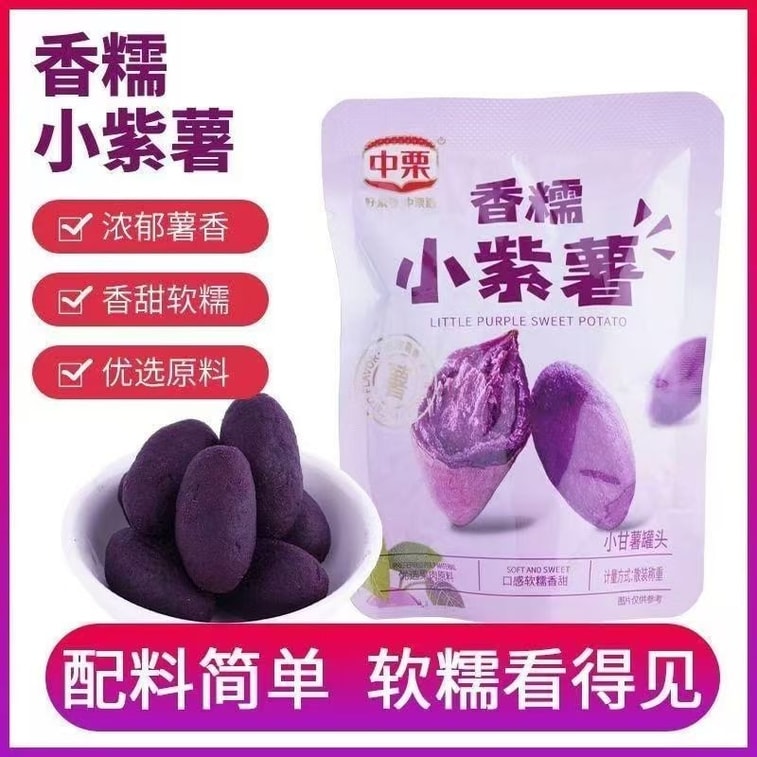 【중국 직배송】 중밤 고구마 말랭이 간식  } 50g*3봉 5