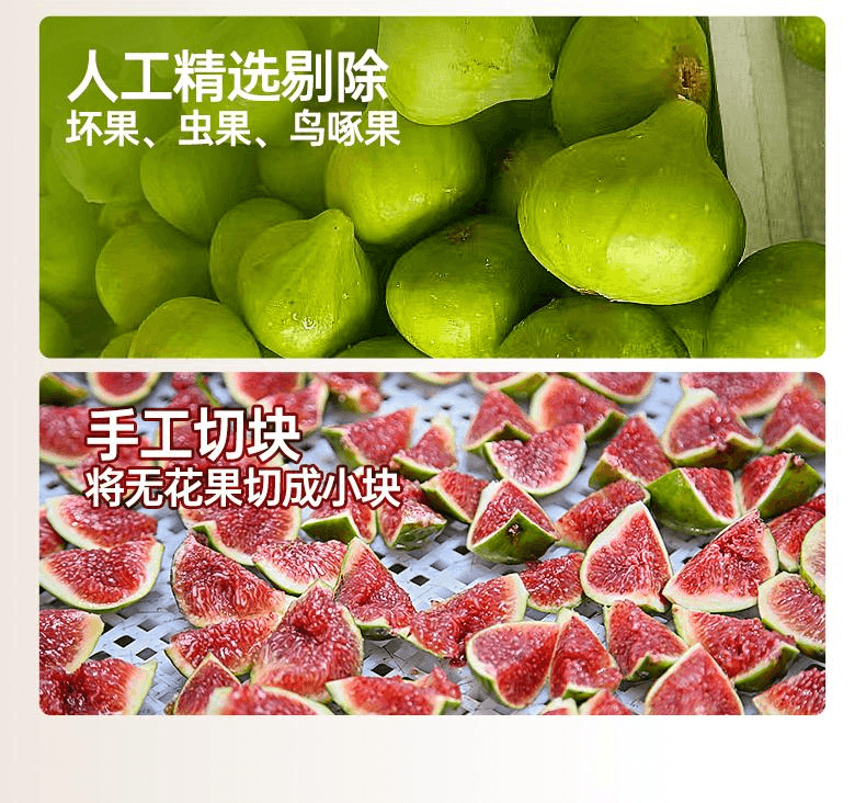 【中國直郵】 璞匠 旗艦店煲湯泡水水果乾新貨即食青皮無花果乾125g*1罐