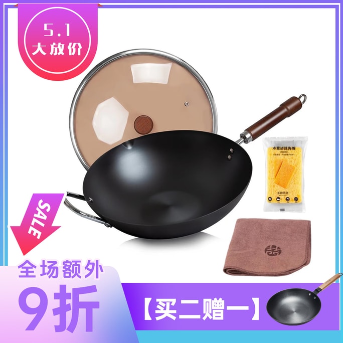 WANGYUANJI Chinese Cast Iron Wok Carbon Steel Pan with Lid Flat Bottom No Chemical Coated for All Stoves 32cm