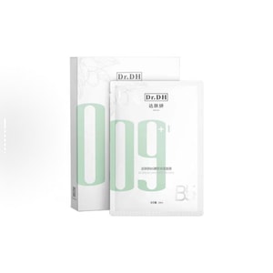 【香港直邮】 达肤妍 PRO爆款 臻研B5面膜10片 5%泛醇+积雪草|敏感肌急救|医美级修护|爆水膜布|术后/刷酸后可用