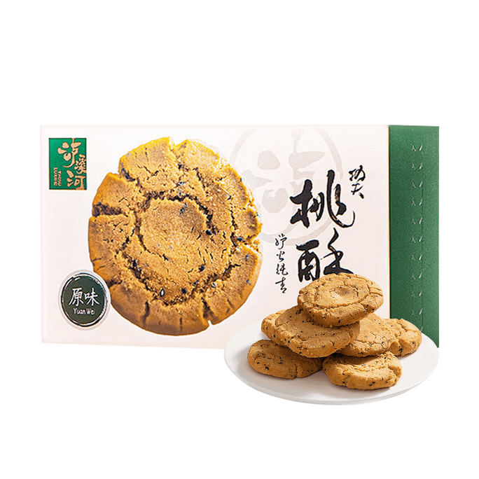 【全美独家】泸溪河 功夫桃酥 新中式糕点 原味 120g【桃酥界的王者】【国潮点心伴手礼】