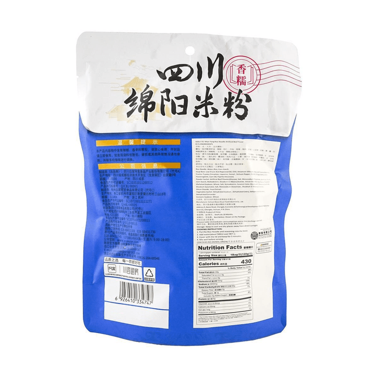 Mianyang Rice Noodle , Artificial Beef Flavor, 4.23 oz *5【5 Pack】 13