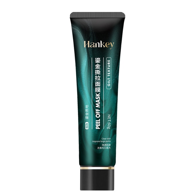 Moisturizing smoothing and cleaning blackhead facial mask 60g