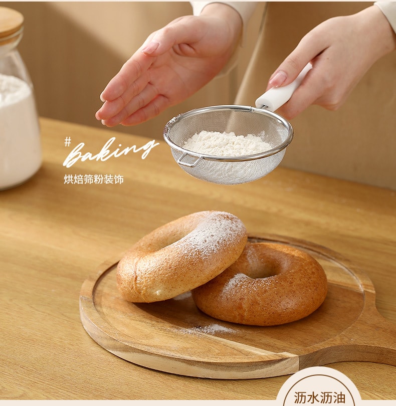 Home Kitchen Baking Tools Egg Tart Liquid Flour Sieve