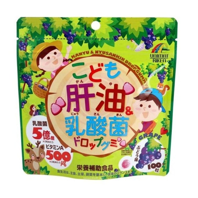 【日本直邮】UNIMAT 儿童 海鱼油复合维生素软糖100 粒 葡萄味